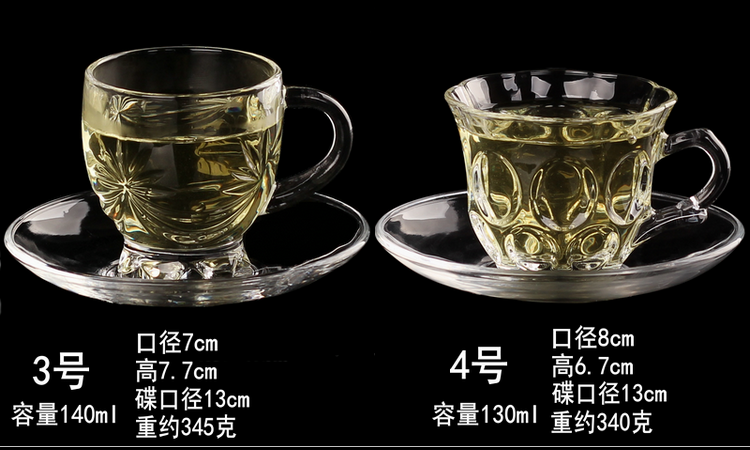 耐热玻璃茶杯小号玻璃杯带把牛奶杯耐热品茶杯浓缩咖啡杯杯碟配套红茶