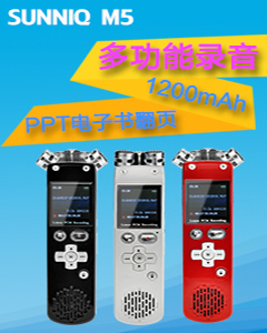 不支持单独使用 配用太阳峰(SUNNIQ)笔式录音