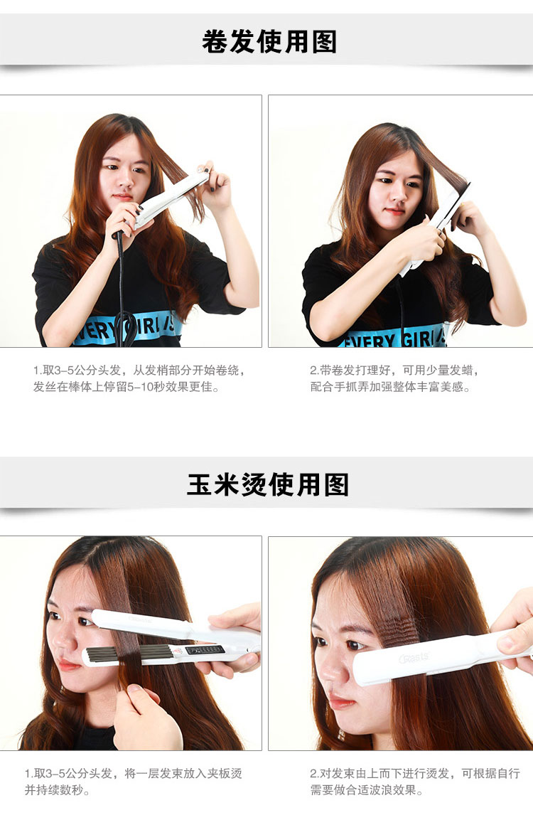 abiao发廊直发器美发夹板玉米夹头发拉直电夹板烫发器