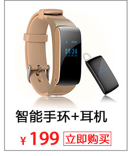 UPRO 儿童电话手表电信版 成人老人男孩女孩