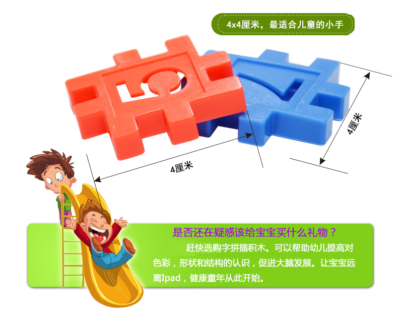 蓝色城堡立体拼图数字插片雪花片积木儿童建造拼装益智玩具3岁 配专用