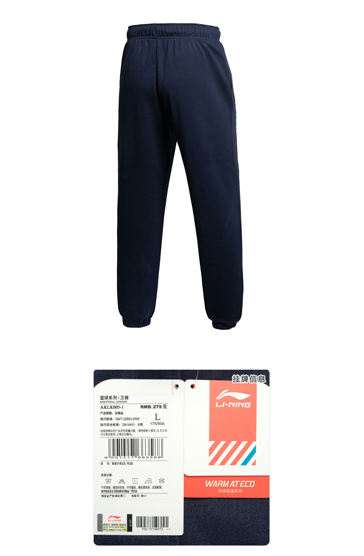 李宁运动卫裤篮球系列休闲裤男 花灰 m