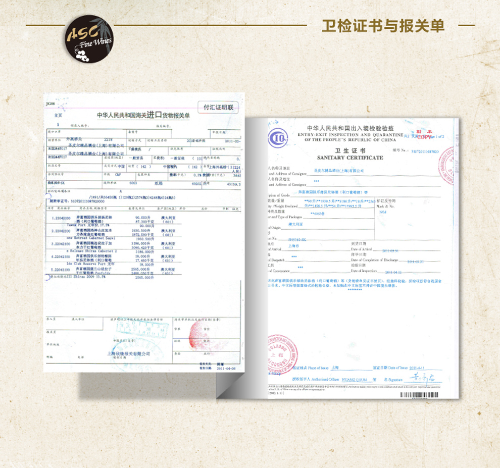 【ASC行货】法国波尔多进口红酒吉娜斯格瑞