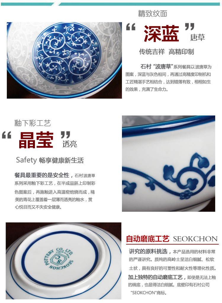 日本韩国进口大汤碗美浓烧石村波唐草10寸特陶瓷器餐具