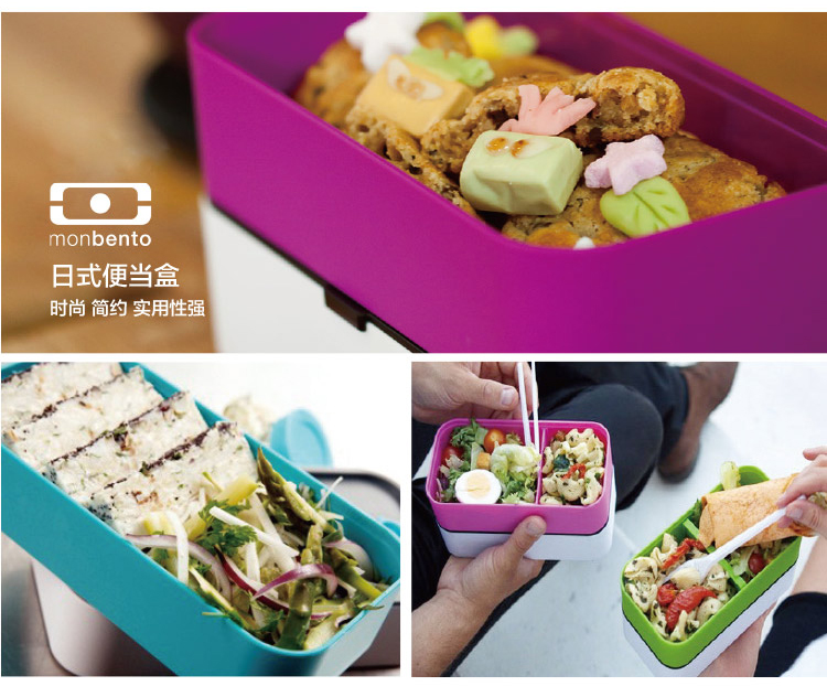 优集品 monbento饭盒 便当盒 日式便当盒 可微波 绿色/白色