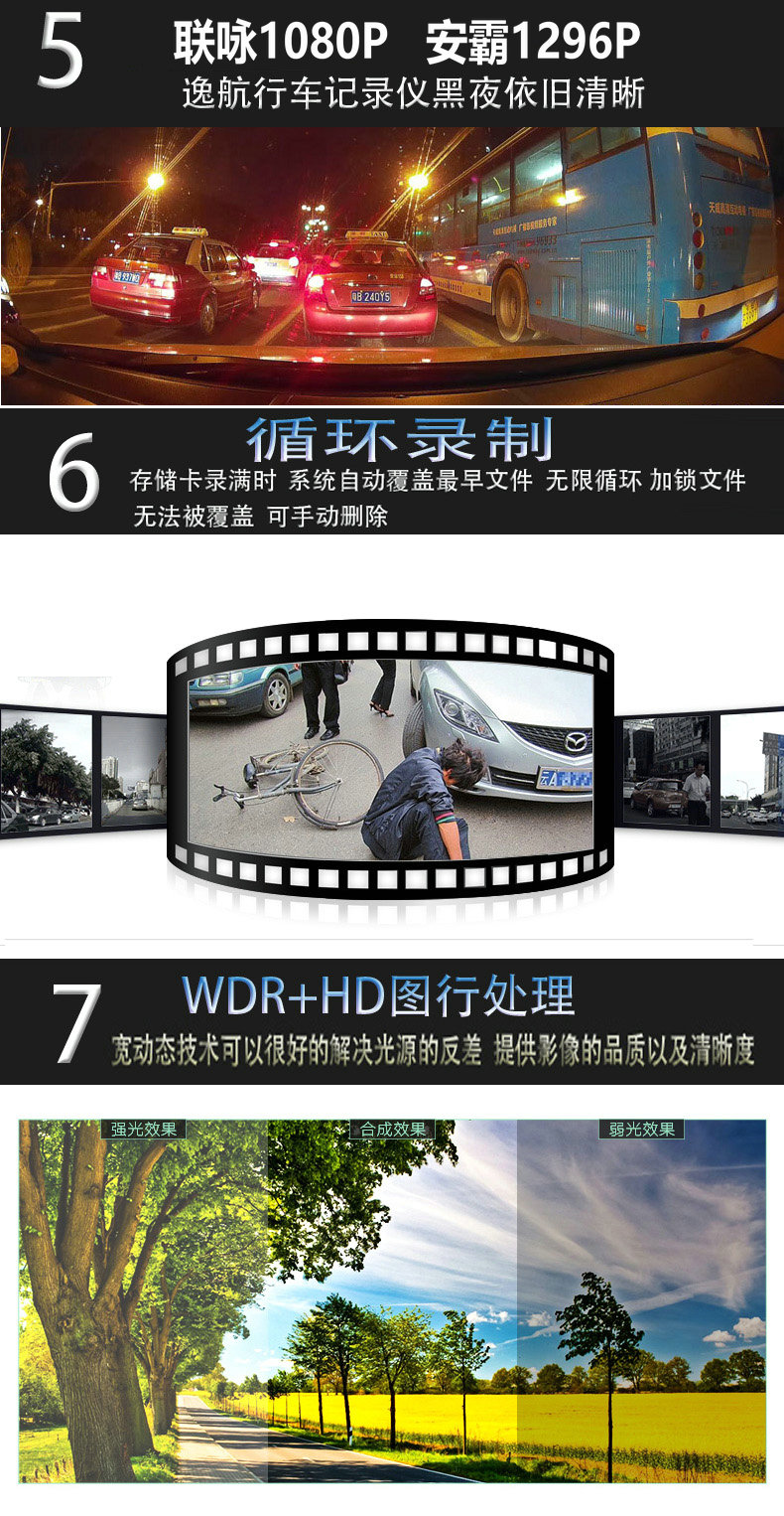 逸航 汽车专用隐藏式行车记录仪高清广角夜视手机wifi