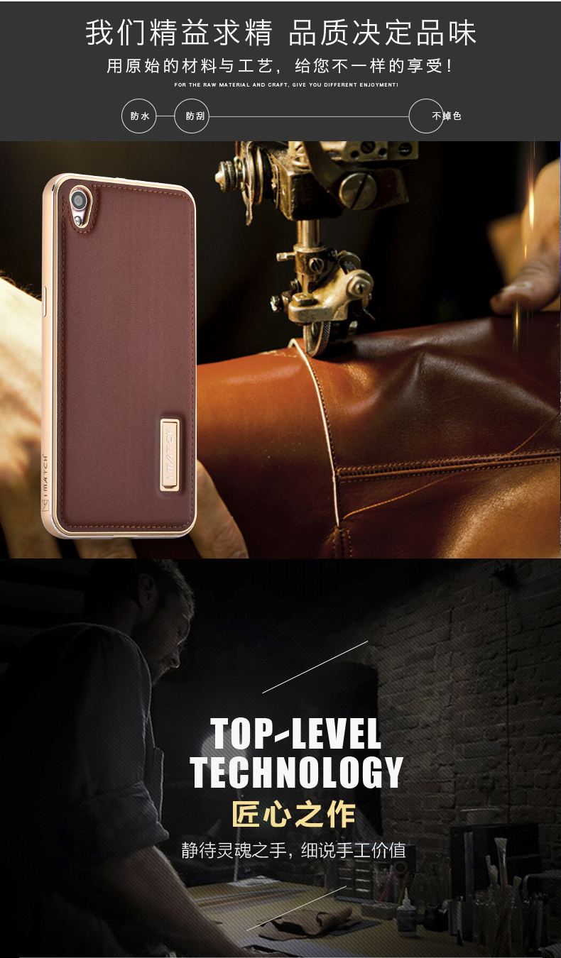 iMatch Luxury Aluminum Metal Bumper Premium Genuine Leather Back Cover Case for OPPO R9 Plus & OPPO R9