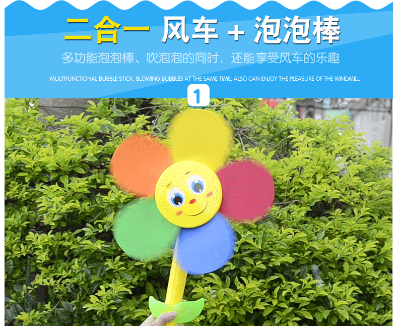 海阳之星太阳花音乐风车 电动泡泡枪全自动泡泡棒泡泡