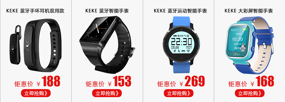 智能手表男插卡蓝牙手表手机拨打接听电话同步