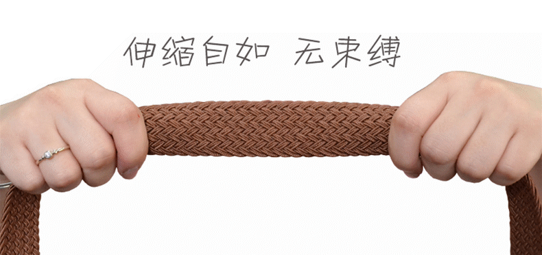 jwke 男士针扣编织腰带 休闲弹力松紧帆布皮带 女士时尚百搭韩版潮流
