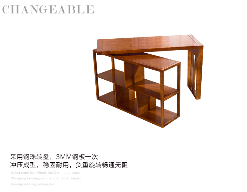 辰帆博雅实木书桌电脑桌台式家用移动办公组合多功能带旋转书架柜现代