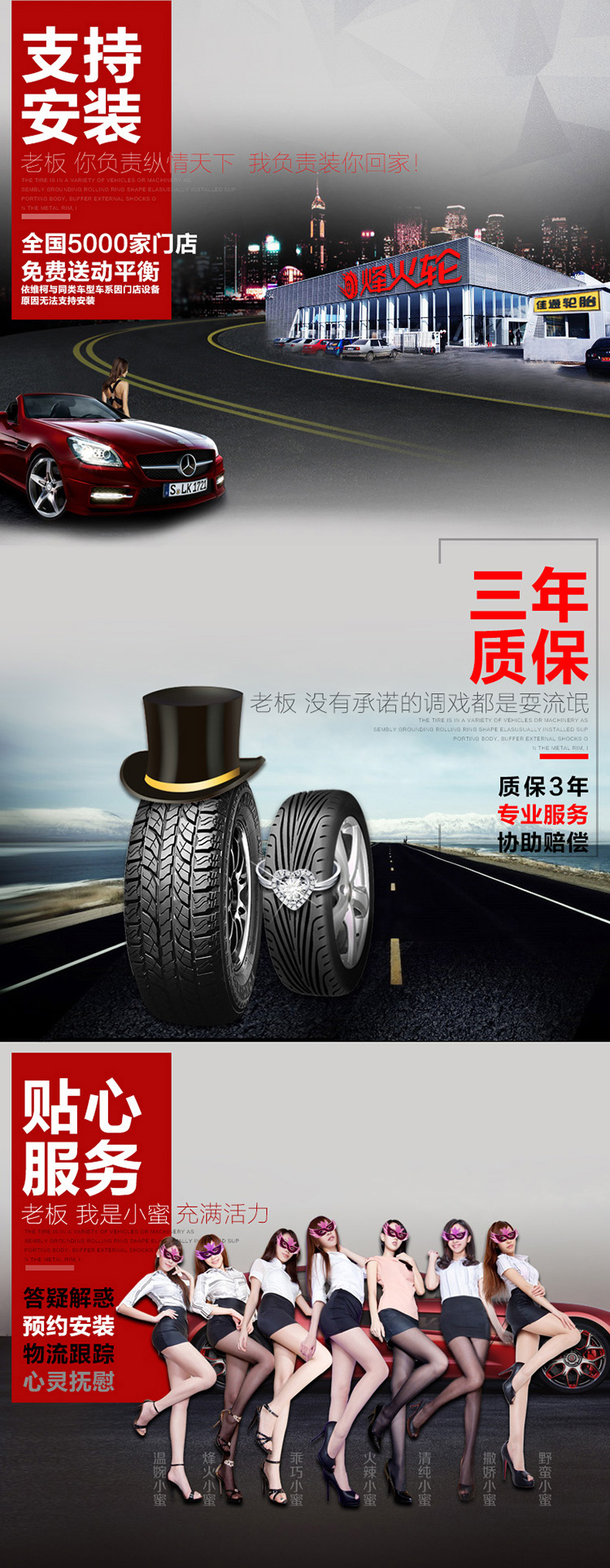 普利司通轮胎195\/50R16 EP150福特新嘉年华