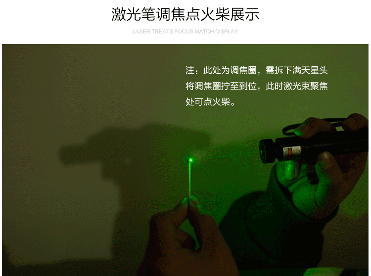 lomon罗门激光手电筒红绿满天星激光灯指星售楼激光笔