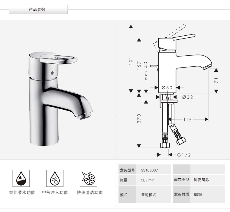 汉斯格雅(hansgrohe) 梦迪宝系列黄铜陶瓷阀芯面盆台盆龙头 台下盆_ 4