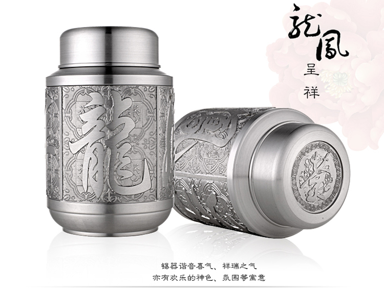 murcia 正品中号锡罐 锡制茶叶罐 锡壶器 密封储物茶罐 中高档礼品 中号锡罐龙凤呈祥