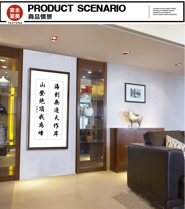 装饰画客厅现代墙壁挂画卧室餐厅玄关大幅大厅书房书法中国式字画书法实木有框公司海到无边 60*120cm/幅