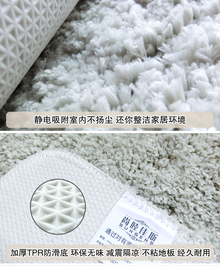 
                                        SUNGENS 加厚加密2CM长毛绒地垫 柔软床旁垫 超吸水防滑浴室脚垫 出浴沥干垫 浅灰色 60*90CM                