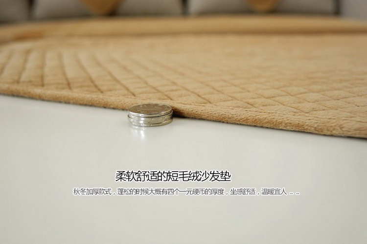 至佑布艺时尚防滑短毛绒沙发垫 加厚简约现代纯色沙发坐垫沙发巾套罩 秋冬新款欧式飘窗垫 米白色 90*210cm