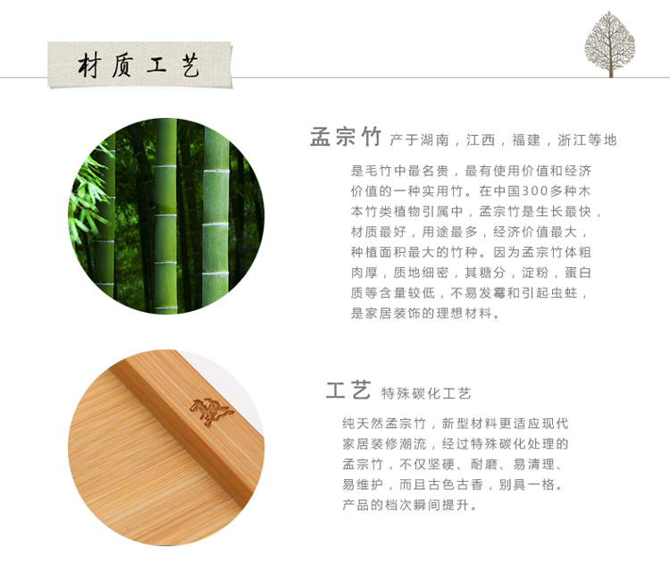 
                                        初心 双面竹制菜板擀面板生熟两用型切菜板环保健康家用砧板 双面菜板-孟宗竹                