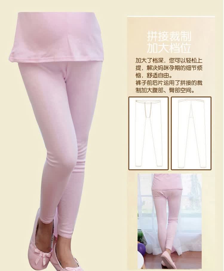 <em>喜孕娇孕妇</em>装<em>秋装孕妇</em>月子服哺乳秋衣秋裤套装