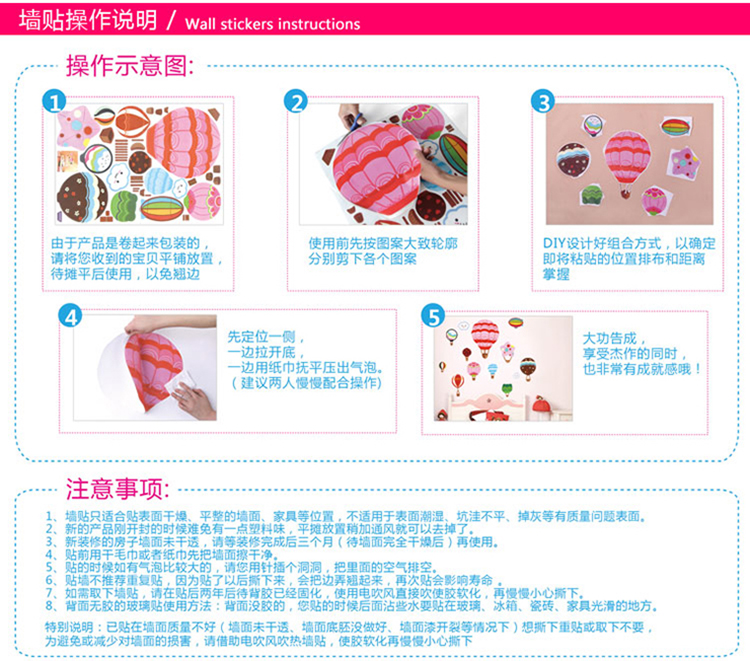 
                                        沐坤 3D立体墙贴画 儿童房卧室幼儿园淋浴房宝宝卡通贴画 动物小火车CHA1012                