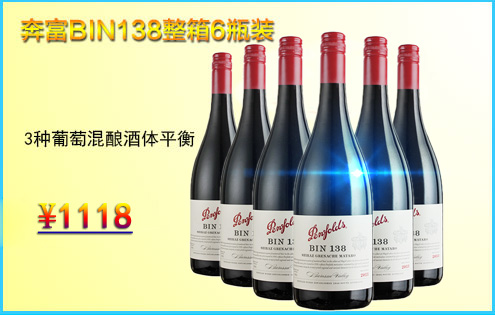 澳洲原装原瓶进口红酒 奔富BIN407赤霞珠干红