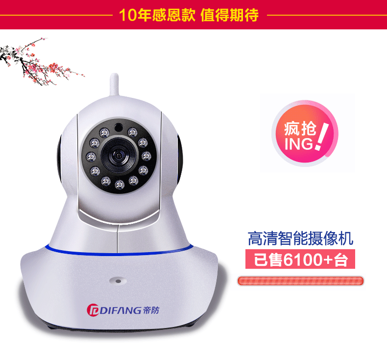 摄像机 摄像头 数码 790_721 gif 动态图 动图