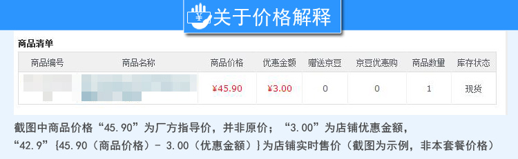 千草妍沐浴盐袋装300g*2瓶浴盐泡澡 盐浴泡澡粉入浴剂泡泡浴盐 牛奶/茶树/玫瑰花香可选 茶树300g+玫瑰300g+牛奶300g