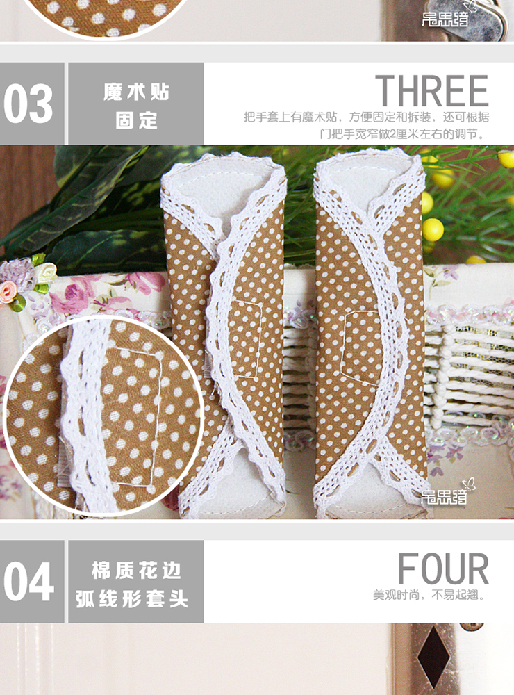 帛思绮 点点门把手套 韩式房门把手套 布艺蕾丝门把手套小饰品 点点系列 粉点点/对