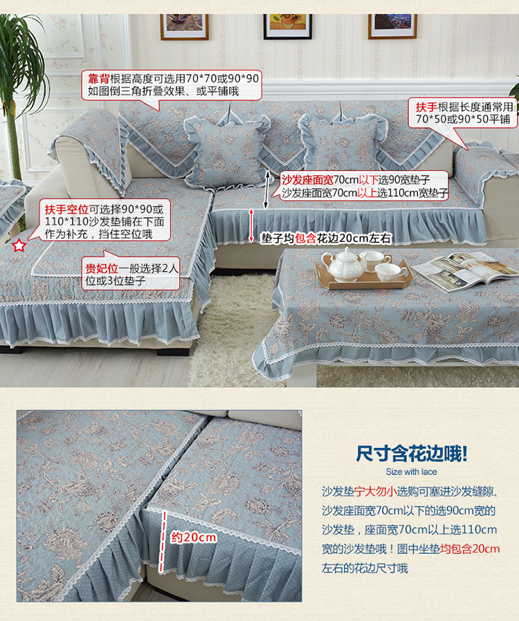 绗缝沙发垫子现代简约防滑沙发坐垫沙发巾套四季通用沙发垫可定做 兰小花绿色 垫子110*180cm一片