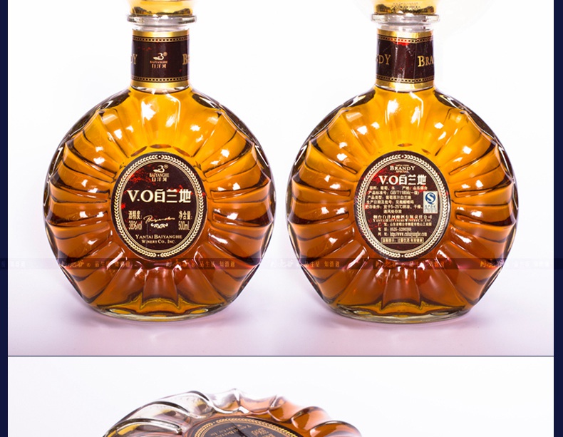 洋酒白洋河VO白兰地葡萄酒礼盒装 38度 500m