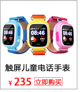 UPRO 儿童电话手表电信版 成人老人男孩女孩