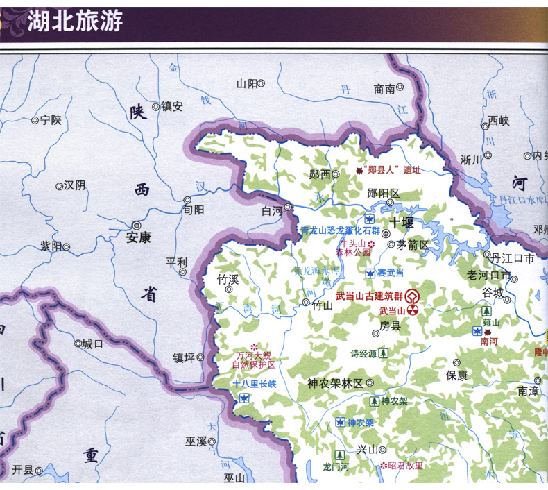 2018新湖北省地图册 新增高速公路名称编号,服务区,中国分省系列地图图片