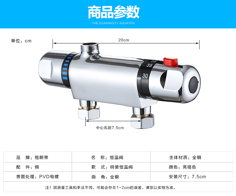 明装龙头 智能开关 浴室水龙头 38度关爱健康 a1无上水-abs花洒套装