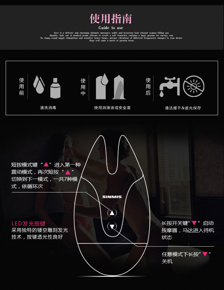 成人用品 女用器具 诺兰 诺兰思慕佳 无线充电乳头刺激震动挑逗阴蒂