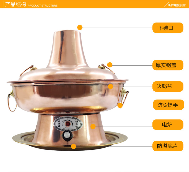 昕梓峻电碳两用铜火锅 纯紫铜火锅炉电火锅 老北京木炭火锅电火锅