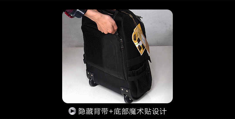 伊维杰 拉杆包双肩包大容量户外拉杆背包学生拉杆书包