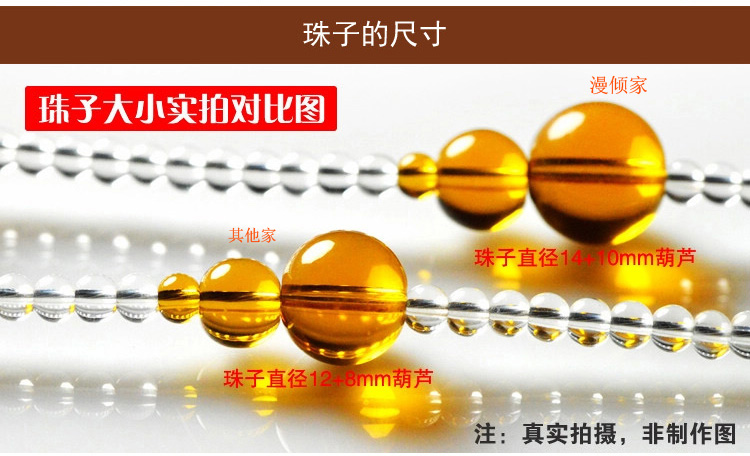 
                                        漫倾（MQ）福禄葫芦 水晶珠帘卫生间门帘客厅隔断帘玄关屏风过道帘子卧室挂帘窗帘软装定制成品 21条长1.25【高低错落】现货                