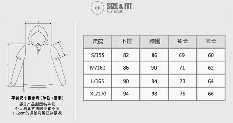 paulfrank大嘴猴2015春季女士打底卫衣T恤正品女长袖拼色套头卫衣 红色 M