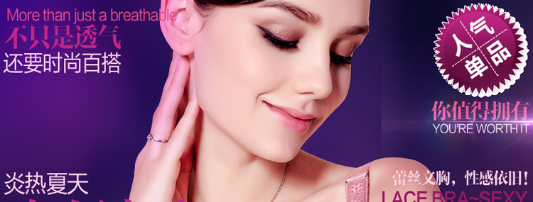 黄金天使 经典时尚大码薄款<em>古今文胸</em> 聚拢调整