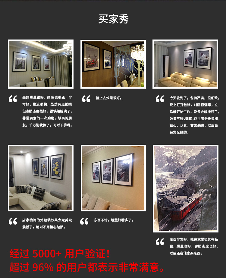 
                                        南十字星 有框电表箱三联客厅装饰画现代简约沙发背景壁画摄影挂画city 伦敦白框三件套 69*90                