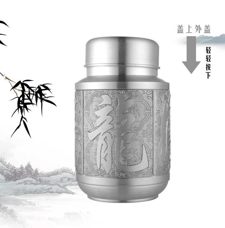 murcia 正品中号锡罐 锡制茶叶罐 锡壶器 密封储物茶罐 中高档礼品 中号锡罐龙凤呈祥