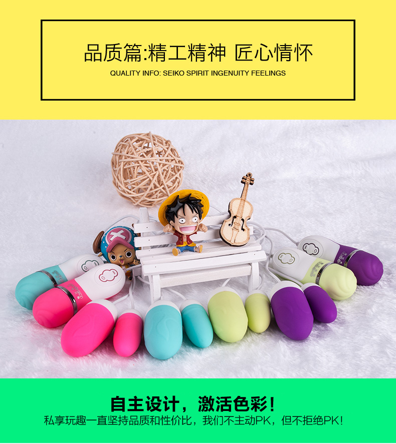 单跳蛋夫妻前戏调情玩具 成人情趣性用品 女性女用自慰器具阴蒂高潮