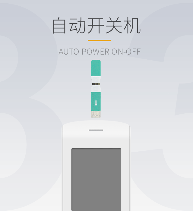 雅斯(yasee) 电子血糖仪家用glm-73全自动免调码血糖仪套装试纸糖尿病