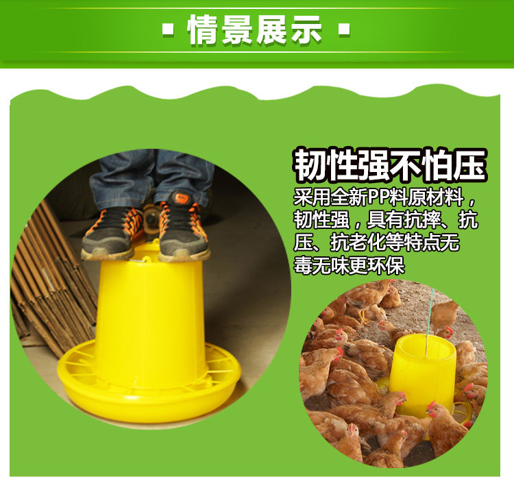 耐尔尼鸡饲料桶鸡料槽食槽鸡料筒小鸡喂食器鸡鸭鹅鸽子自动下料槽 12