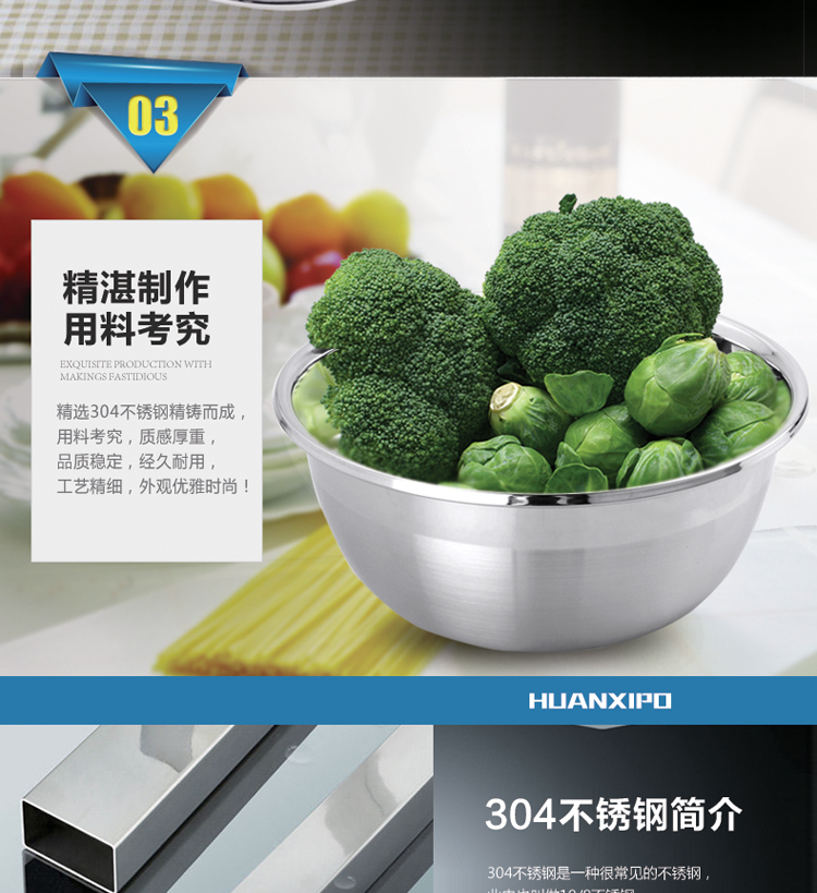 
                                                            HUANXIPO 洗菜盆食品级304不锈钢盆家用和面盆加厚大汤碗圆形打蛋盆套装搅拌调味盆厨房淘米盆 304三件套盆                