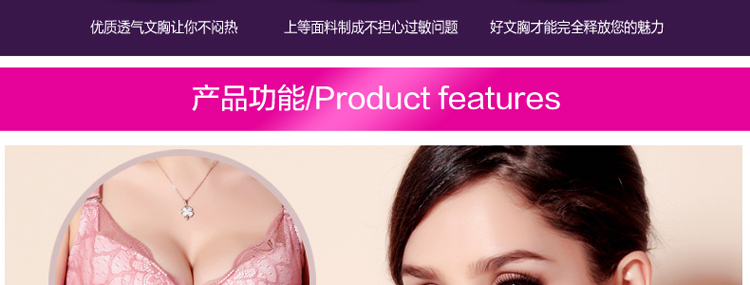 黄金天使 经典时尚大码薄款<em>古今文胸</em> 聚拢调整