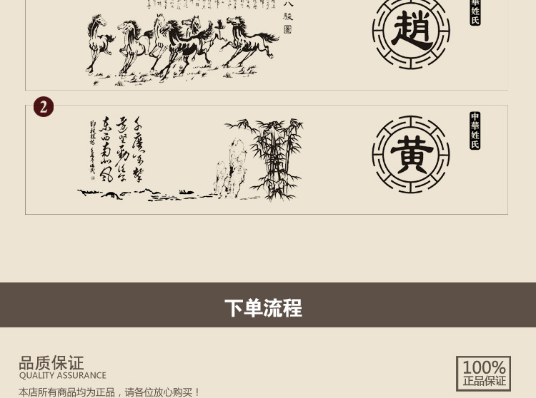 
                                        正喜百家姓 宜兴原矿全手工紫砂杯 手工茶具茶杯子 个性定制免费刻字 团圆杯                