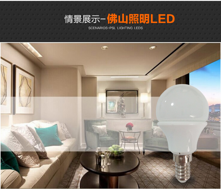 
                                        佛山照明 fsl led灯泡球泡 节能灯具 3W e14小螺口球泡 10支装 暖白光(黄光)                