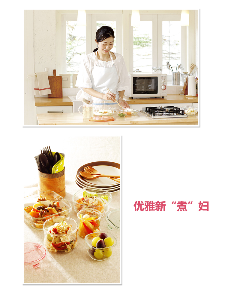 
                                        怡万家 微波 耐热玻璃 保鲜盒 饭盒 套装 2件套 简约黑白 耐高温                